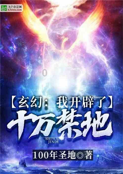 僵尸躲避战