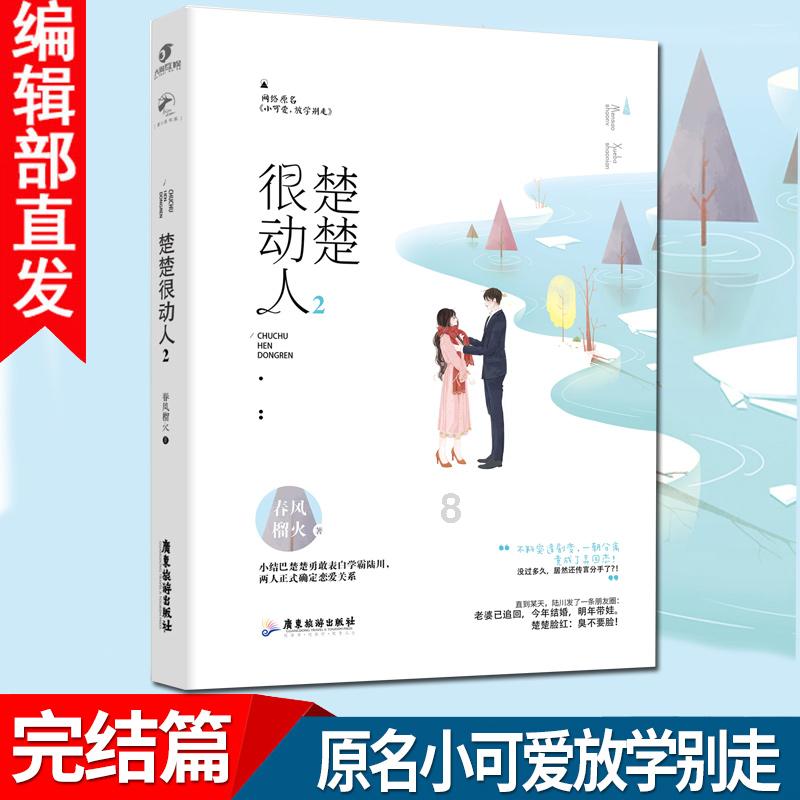 坦克700hi4-t1月30日开启预售，匹配P2电机
