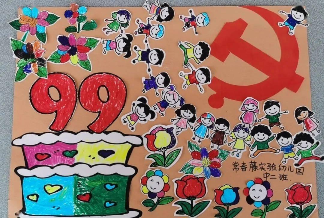 史上最坑爹的游戏9电脑版