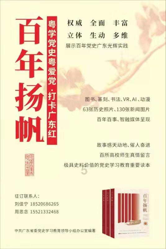 胶州市九龙街道联合市妇联举办“巧嫂进家•幸福万家”巾帼家政项目展示赛暨迎新春文化惠民演出活动